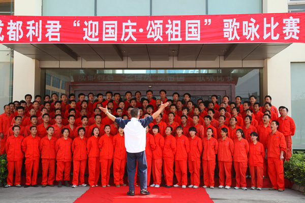 “迎国庆、颂祖国”歌咏比赛